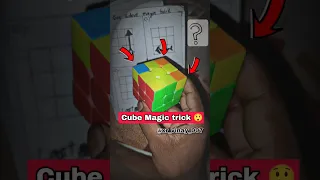Cube Magic trick 😱.                 #shorts #youtubeshorts #rubikscube #viral @xrvinay007