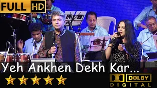 Yeh Ankhen Dekh Kar - ये आँखें देख कर हम from Dhanwan (1981) by Suresh Wadkar ji and Manisha Nischal