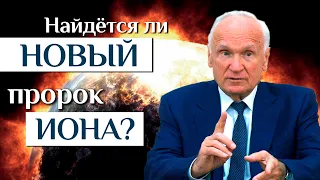 Услышим ли ПРИЗЫВ БОЖИЙ? Чему научает нас пандемия? / Алексей Осипов