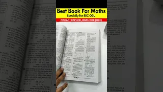 Best Maths Book for SSC CGL | #shorts #shortvideo #short #shortsvideo #kapoorgurucool #gurucool