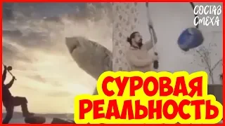 332 СЕКУНДЫ СМЕХА | ПРИКОЛЫ ЯНВАРЬ 2019 | №12 |ПОДБОРКА ПРИКОЛОВ|ПРИКОЛЫ|лучшие приколы|приколы|юмор