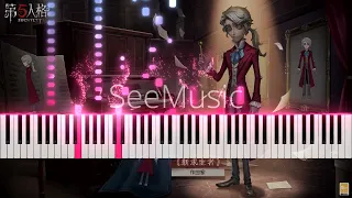 [Identity V] The Composer's Tuning&Decoding Music Piano Transcription ‖ 제5인격 작곡가 스킬&해독 음악 피아노 채보