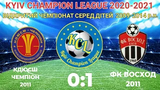 KCL 2020-2021 Чемпіон - Восход 0:1 2011