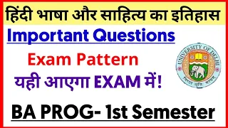 Hindi bhasha aur sahitya ka itihaas Important Questions BA PROG First Semester DU SOL |