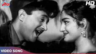 Yeh Aankhen Uff Yun Maa : Old Hindi Classic Song | Lata, Mohd Rafi | Jab Pyar Kisise Hota Hai (1961)