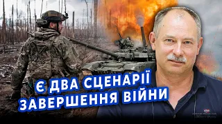 🔴ЖДАНОВ: Все! Україну готують до ПЕРЕМОВИН. До головної БИТВИ — МІСЯЦЬ. США поставлять УЛЬТИМАТУМ