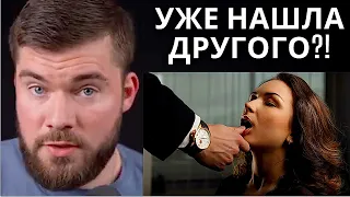 Девушка после расставания СРАЗУ нашла другого. Что НЕЛЬЗЯ делать?