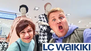 ШОПИНГ🇹🇷 В ТУРЦИИ МАГАЗИН LC WAIKIKI🛍 ОБЗОР НА ЖЕНСКИЙ ОТДЕЛ ВЕСНА 2024😲 НОВАЯ КОЛЛЕКЦИЯ