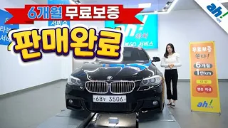 [아차] 💙연식대비 관리상태 최상급💙 BMW 528i M 스포츠 feat. (68누3506)