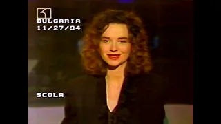 BG Plan (November 27, 1994) Bulgarian news program