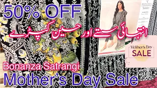 50% off bonanza satrangi sale today