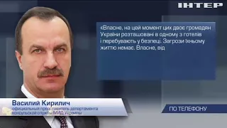 Ураган "Ирма": дипломаты отчитались о спасении украинцев