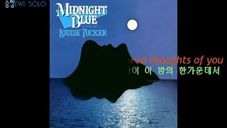 [EWI SOLO 연주] Midnight Blue(루이스터커)