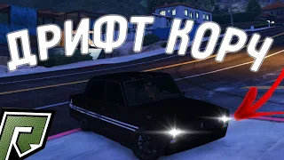 СДЕЛАЛ САМУЮ ДЕШЕВУЮ МАШИНУ ДЛЯ ДРИФТА НА RADMIR GTA 5  RP / КРУЧУ КОЛЕСО УДАЧИ + КОНКУРС