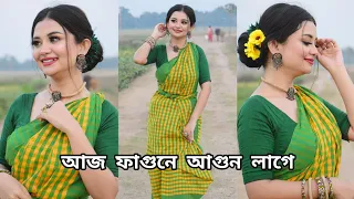 Aaj Phagune Agun Lage - Dance Cover By BIDIPTA SHARMA | Folk Dance | Falgun Basanta Utsav Dance 🌼💚🏵️