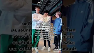 เฮียกับน้องแอบมองกันมานานแล้วนะ🥰👌🏻#ซีนุนิว #เฮียนุ #zeenews #ซีพฤกษ์ #นิ่งเฮียก็หาว่าซื่อ