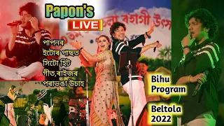 Papon Live Bihu Program Beltola 2022//EP:01