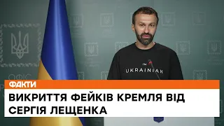 ⚡️Завод в руїнах, а бронетехніки, як не було, так і немає: чергове викриття фейків РФ