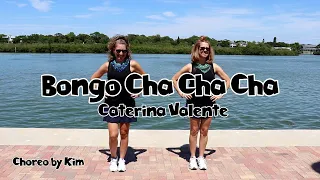 Bongo Cha Cha Cha | Caterina Valente | Fun dance | Popular on Tik Tok | Dance Fitness | Zumba