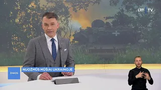 LRT TV - News opening sequence (18 June 2023, 15:30)