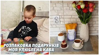 ВИЛІКУВАЛА ОСІННЮ ДЕПРЕСІЮ🍁🍂 НОВІ ІГРАШКИ👦МОЯ УЛЮБЛЕНА КАВА☕️