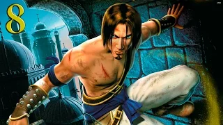 Prince of persia Sands of Time #8 - Тюрьма