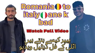Romania 🇷🇴 se Italy 🇮🇹 ane k bad papers ￼ complete full video @Shahrozchaudharyvlog