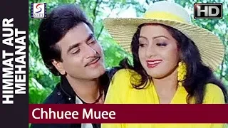 Chhuee Muee - Asha Bhosle, Mohammed Aziz - Jeetendra, Sridevi, Shami Kapoor