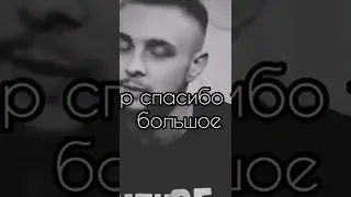 Егор Крид спас свою фанатку от страшной болезни 🥺😥 #egorkreed #shorts #tiktok