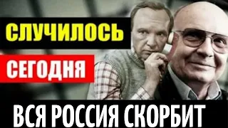 Андрей Мягков умер. Ирония судьбы. Фильмы. Новости шоубизнеса сегодня