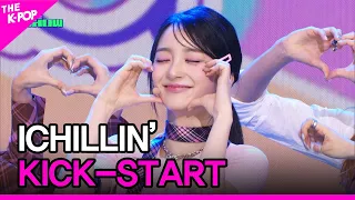 ICHILLIN’, KICK-START (아이칠린, 킥스타트) [THE SHOW 230725]