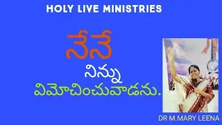 HOLY LIVE MINISTRIES // 31-5-2020// DR M. MARY LEENA