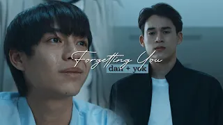 dan ✗ yok ➤ Forgetting you is a difficult thing || not me series fmv