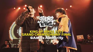 SAM vs Authority：KING OF KINGS 2019 GRAND CHAMPIONSHIP FINAL