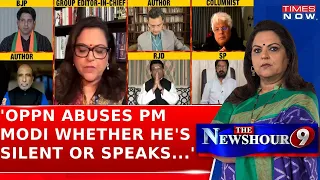 Shehzad Poonawalla: Opposition Abuses PM Modi Whether He's Silent or Speaks, So What Should He Do?