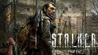 Что же нужно делать? S.T.A.L.K.E.R.: Зов Припяти