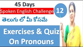 45 Days Spoken English Challenge For Beginners - Day : 12