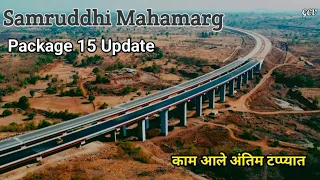 Samruddhi Mahamarg Package -15 Progress | Nagpur Mumbai Expressway Phase-3 Work Update