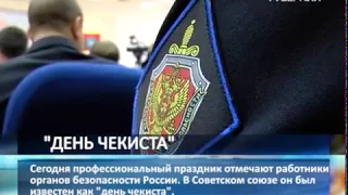 В Самаре наградили лучших сотрудников регуправления ФСБ