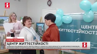 2 05 2024 НОВИНИ