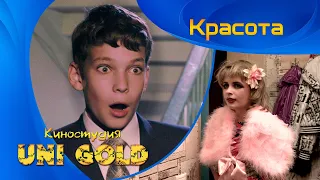 Красота. Короткометражный фильм для подростков.