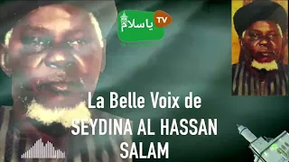 La belle Voix de SEYDINA AL HASSAN SALAM