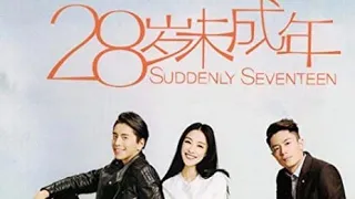 Suddenly seventeen__28岁未成年 __ film chinoix complet vostfr