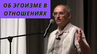 Об эгоизме в отношениях