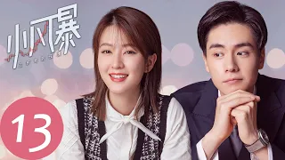 ENG SUB【You Complete Me】EP13——Starring: Hu Yi Tian, Qiao Xin