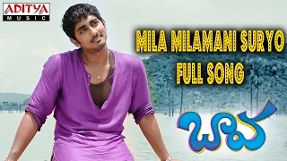 Mila Milamani Suryo Full Song ll Baava Movie ll Siddharth, Pranitha