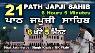 21 Path || Japji Sahib || Bhai Jatinderpal Singh Khalsa UK Wale