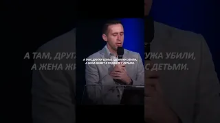 Как Потрясения Приближают Людей к Богу #shorts #богданбондаренко