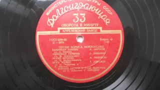 Александра Яковенко – Ясной ночкой (1956)