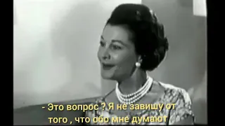 Vivian Leigh interview with russian subtitles.